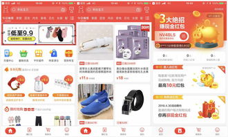 2. 获客角度不同