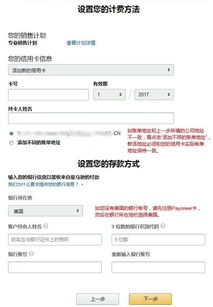 二、注册流程详解