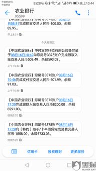 四、 跟进申诉进度：密切关注申诉动态