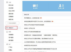 六、 设置运费和配送方式