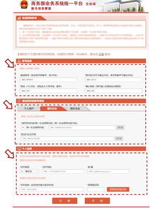 政策背景与意义