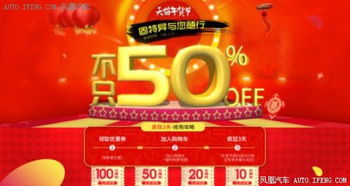 四、 天猫年货节活动节奏