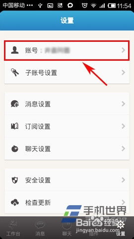 三、 电商行业发展中注销问题的反思