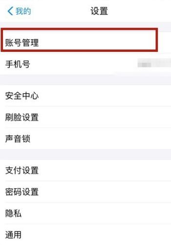1. 修改登录方式