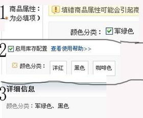 2. 商品属性矩阵分类