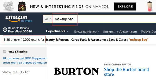 卖家如何科学选择爆款？