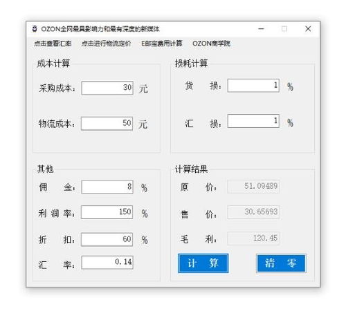 商品质量与品牌授权