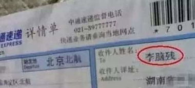 一、 物品类别与限制：明确可寄与不可寄