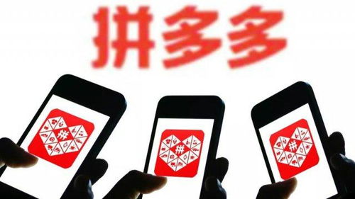 一、 拼多多直播中断的常见现象