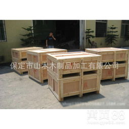 大件物品包装——木箱与缓冲材料