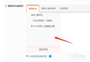 4. 设置操作步骤