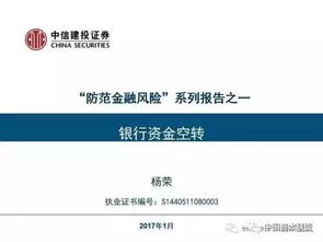 一、 多多支付开通的便利性及其衍生问题