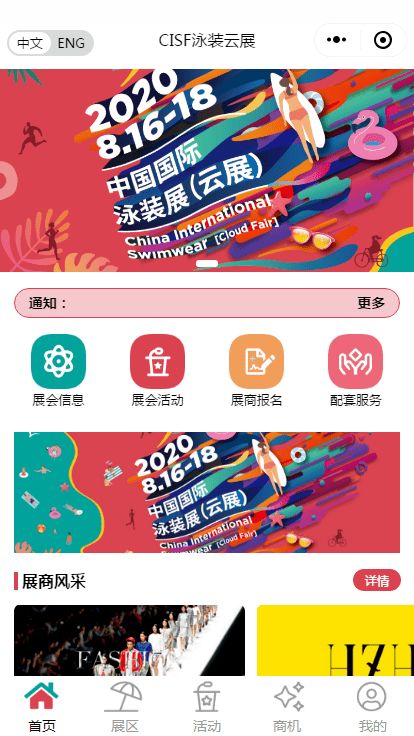 二、 活动入口及优惠