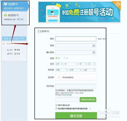 设置用户名和密码