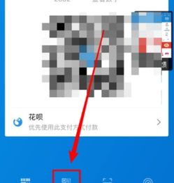 四、 黄金存金宝——投资理财