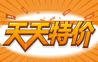 2. 卖家信用积分要求