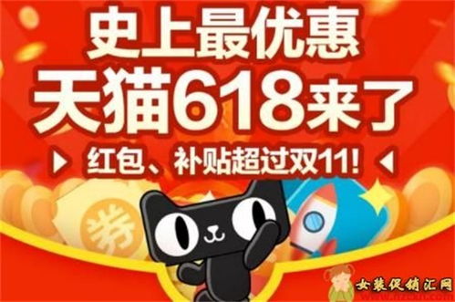 618大促重点：好货好价、 淘宝好价节、短视频和直播