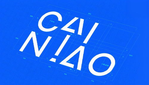 菜鸟正式转型专注物流：速卖通团队融入阿里电商