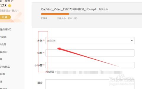 腾讯视频上传指南