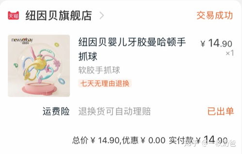 六、 新品营销与标题编辑：激发产品潜力