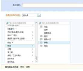 二、 邮费补差价设置的具体步骤