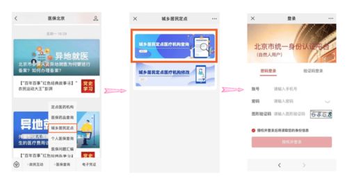 一、 网页版简介