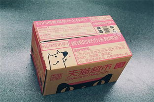 三、 关注限时优惠和闪购活动