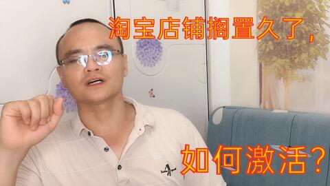 三、 老店新开的策略与技巧