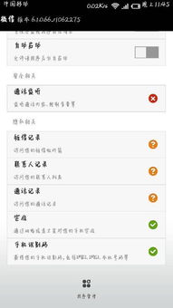 2. 商品状况与价格的关系