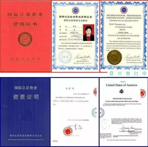 国际视野下的法国公司注册