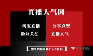 一、 淘宝直播商家资金到账的主要方式