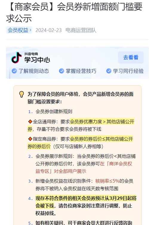 一、 违规行为描述