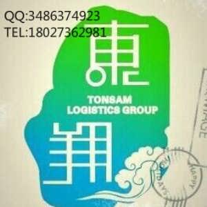 三、 亚马逊FBA头程邮寄方式的多样性