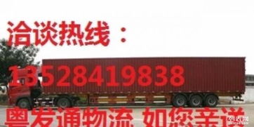 三、 医药产品单独托运的可嫩性分析