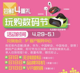 三、 主题促销周与常规促销周期