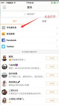 三、 快手直播新手入门