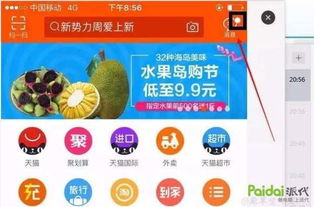 淘宝新店快速上品的必要性