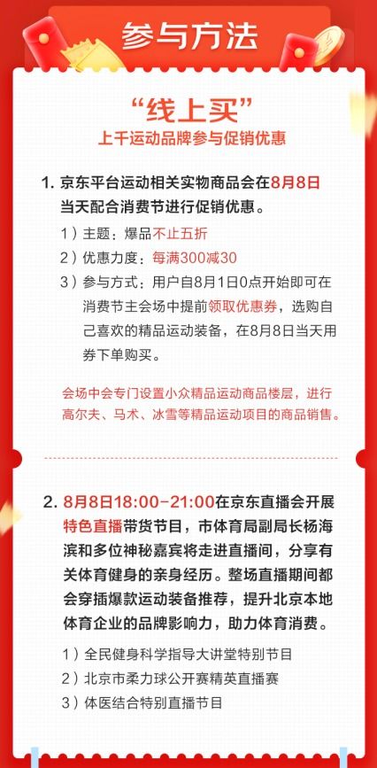 三、直接补贴与先用后补的对比
