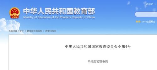 新包装费管理规则概述