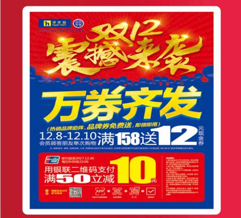 1. 活动时间的考量