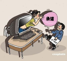 消费特点：非盈利性及网购星期一现象