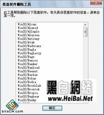 工具内置测试模块