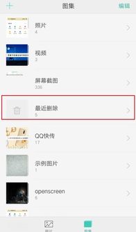 快手作品删除后的恢复可Neng性
