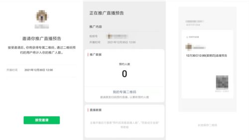 2. 优化视频标题和封面