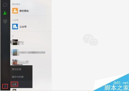 微信文字复制粘贴操作完成