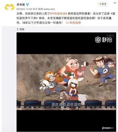 一、淘宝汇吃的升级与梗名为淘宝吃货的背景