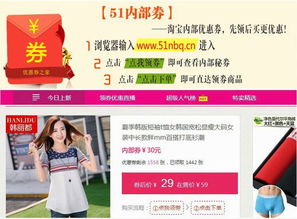 5. 发放优惠券和促销活动