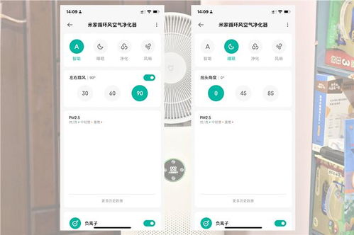 6. 保存并启用场景