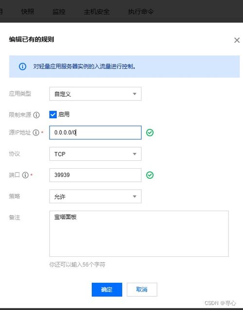 一、 FCC认证概述