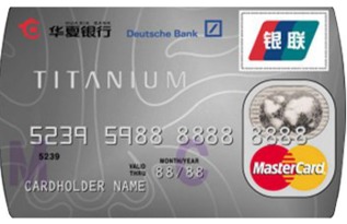 信用卡年费：隐藏在服务背后的成本